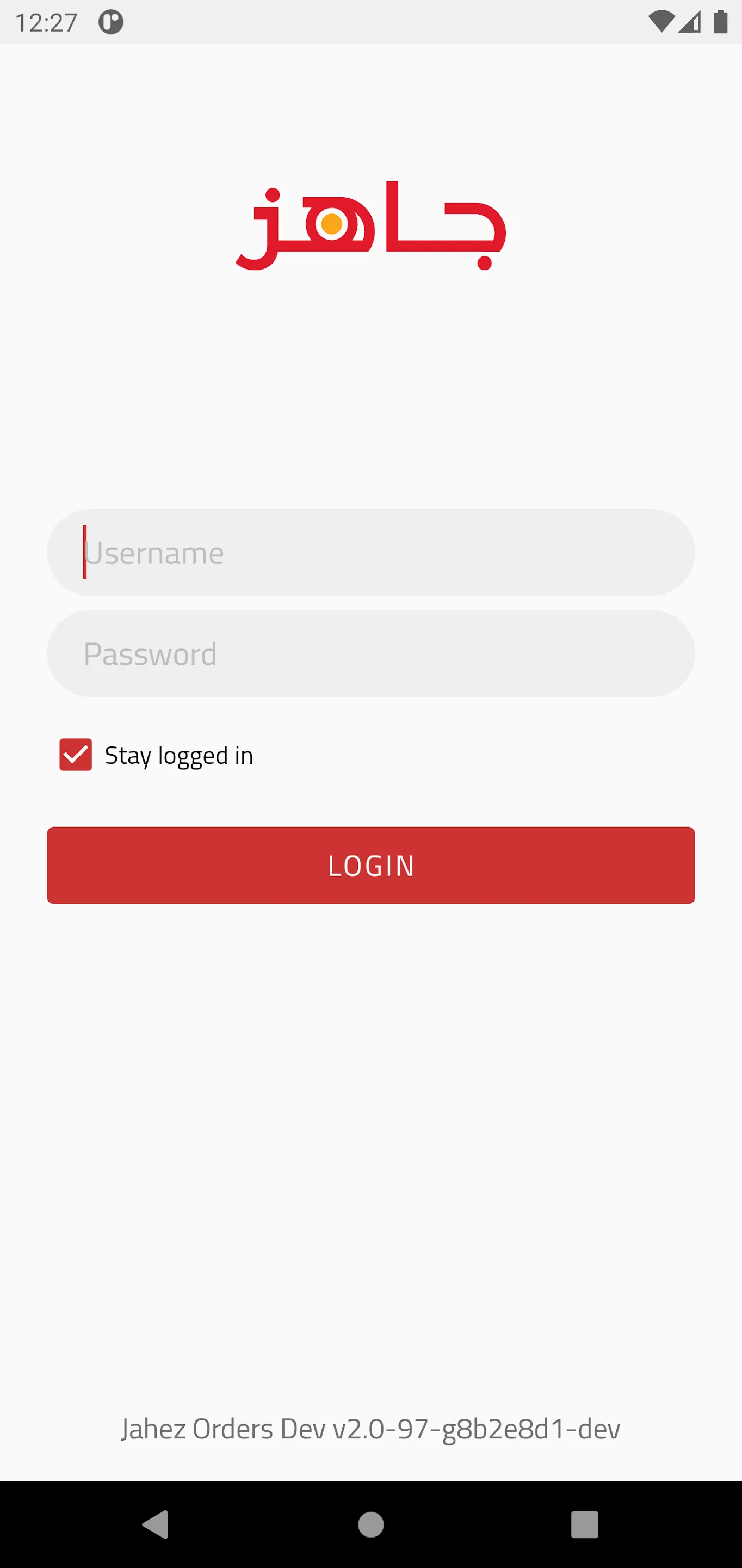 J Restaurant | Indus Appstore | Screenshot
