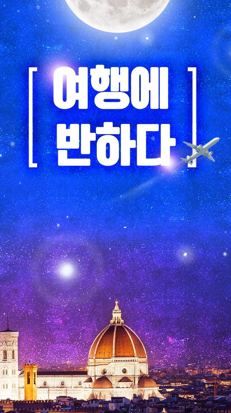 골드브릿지 공유형 플랫폼 앱개발 | Indus Appstore | Screenshot