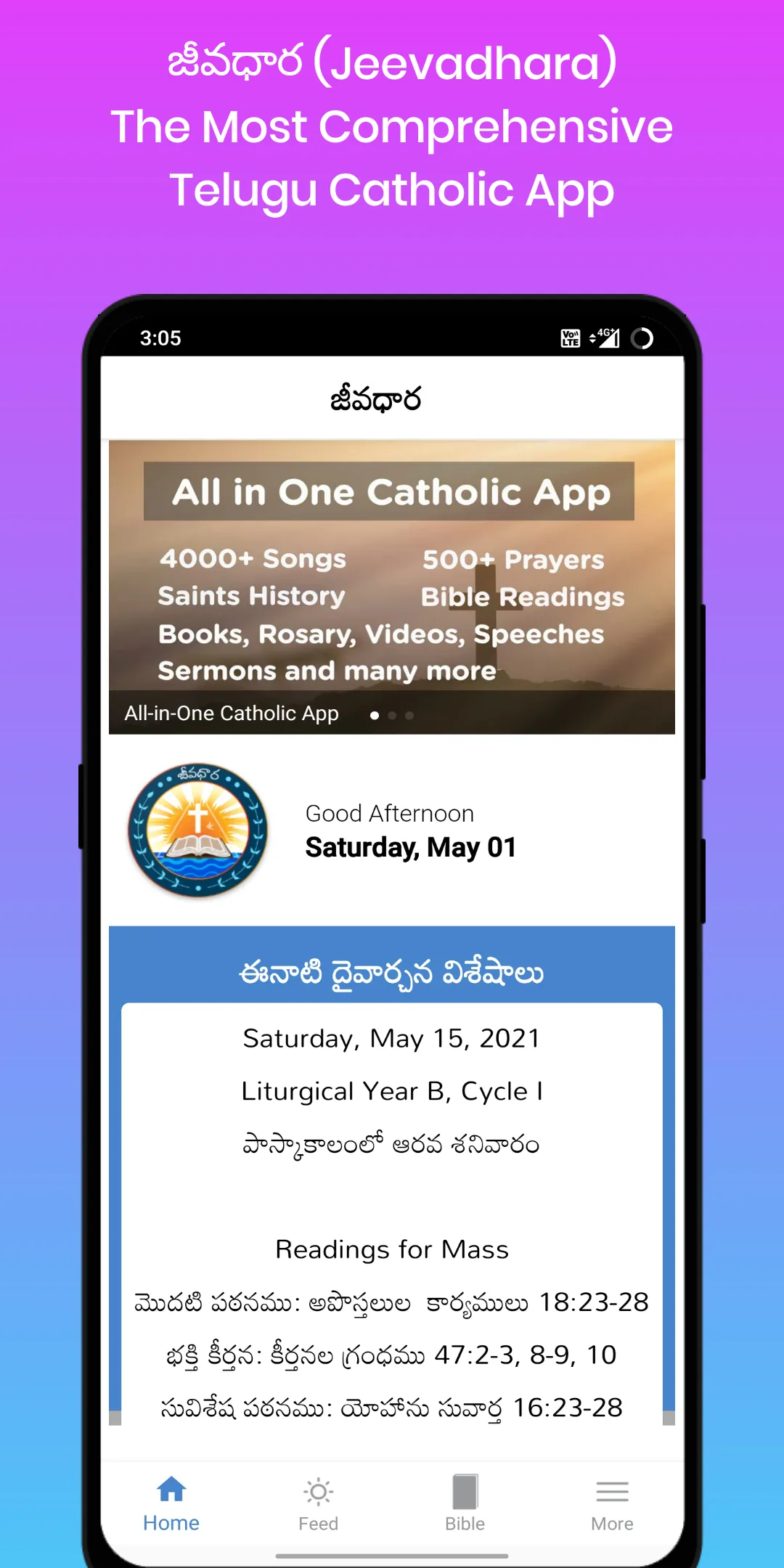 Telugu Catholic Bible, Prayers | Indus Appstore | Screenshot