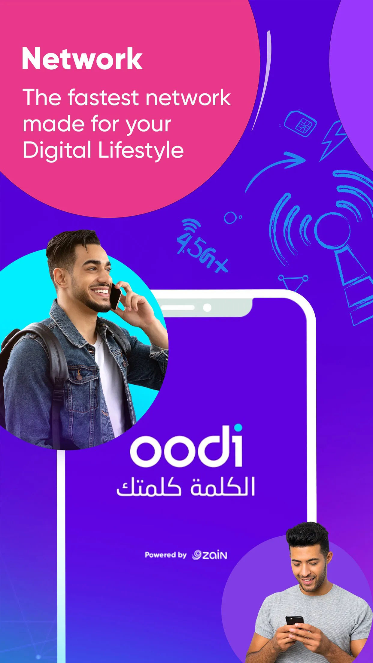 oodi أوودي | Indus Appstore | Screenshot