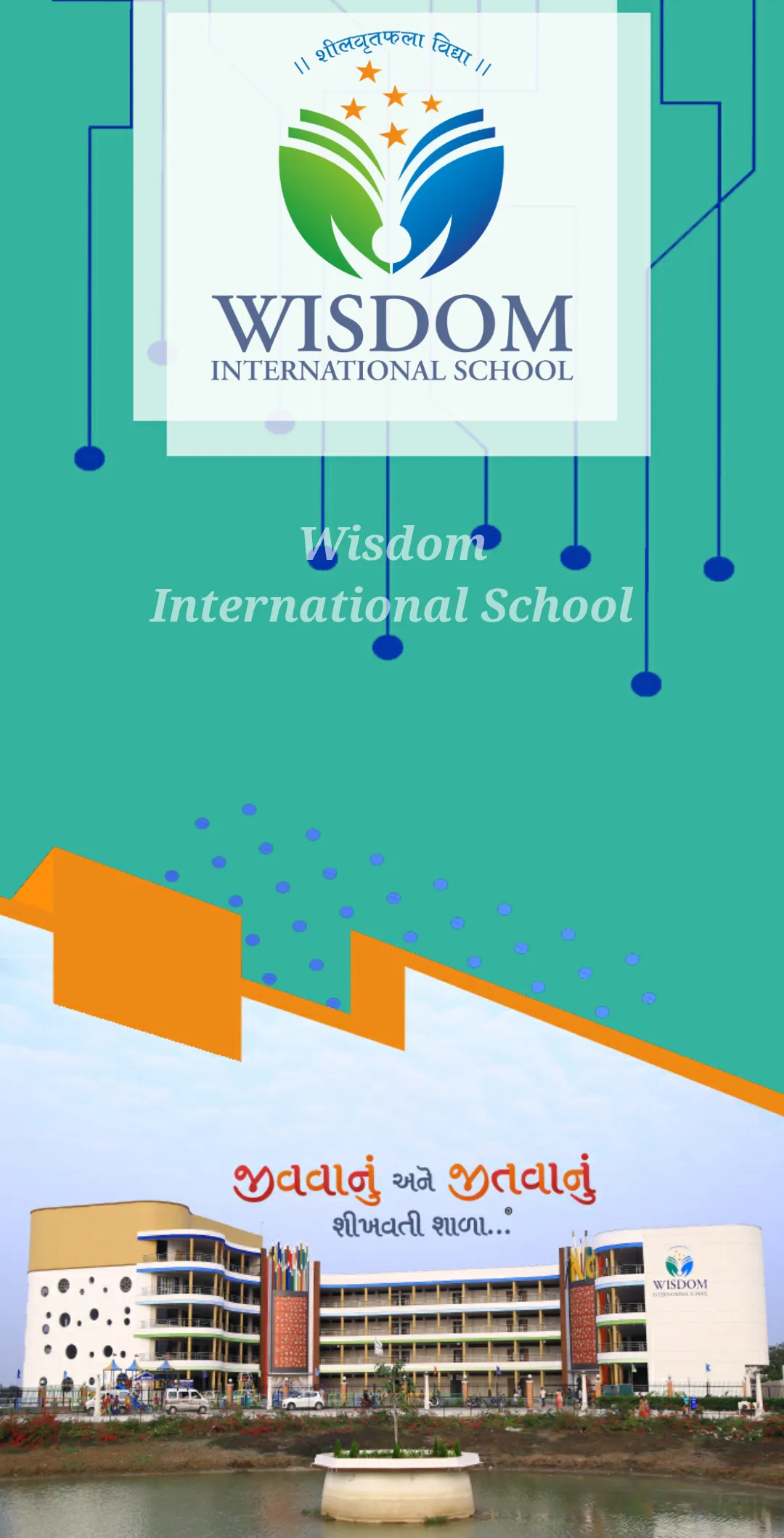 Wisdom International School | Indus Appstore | Screenshot