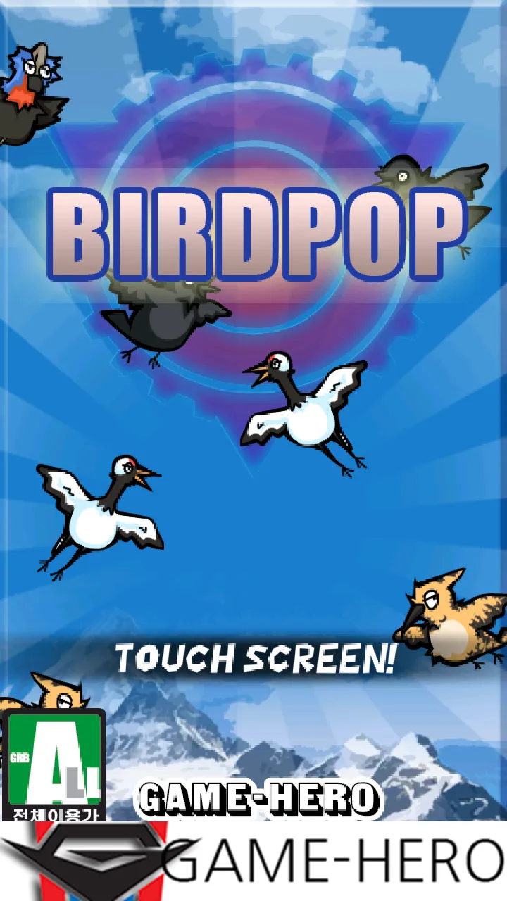 Flying Birdpop Puzzle | Indus Appstore | Screenshot