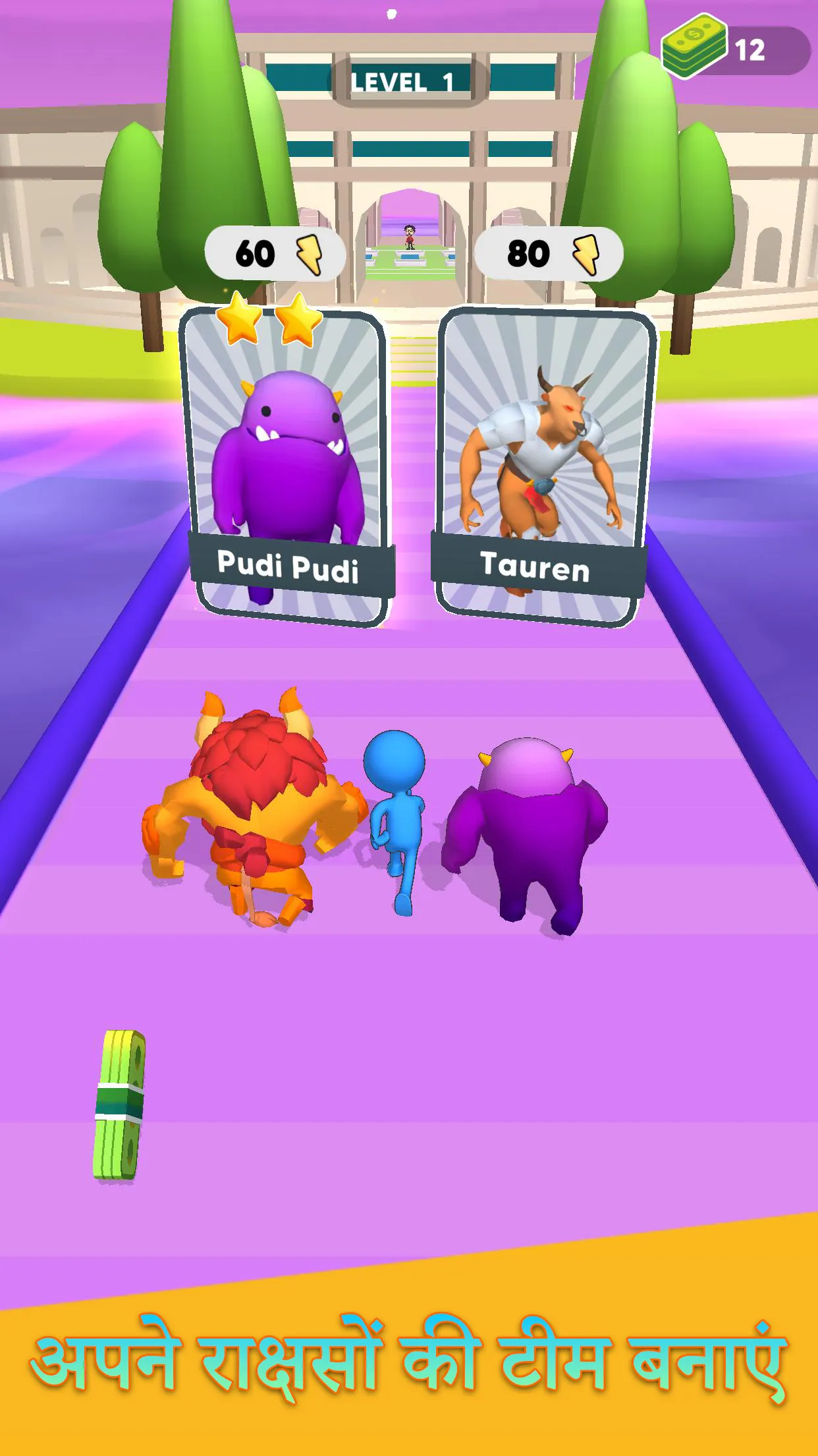 Monster Fight : Running Game | Indus Appstore | Screenshot