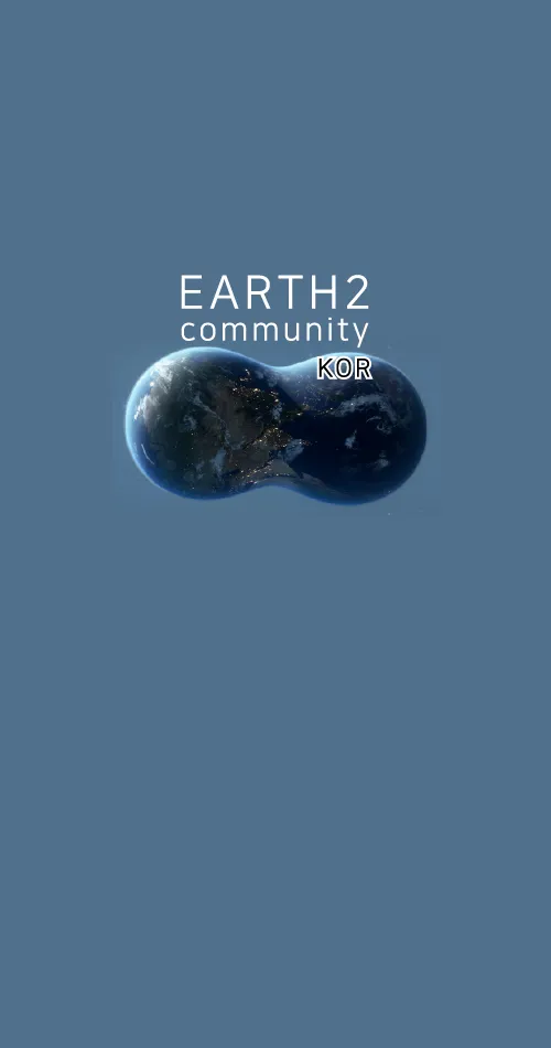 어스2 커뮤니티 -earth2 가상부동산 정보공유 | Indus Appstore | Screenshot