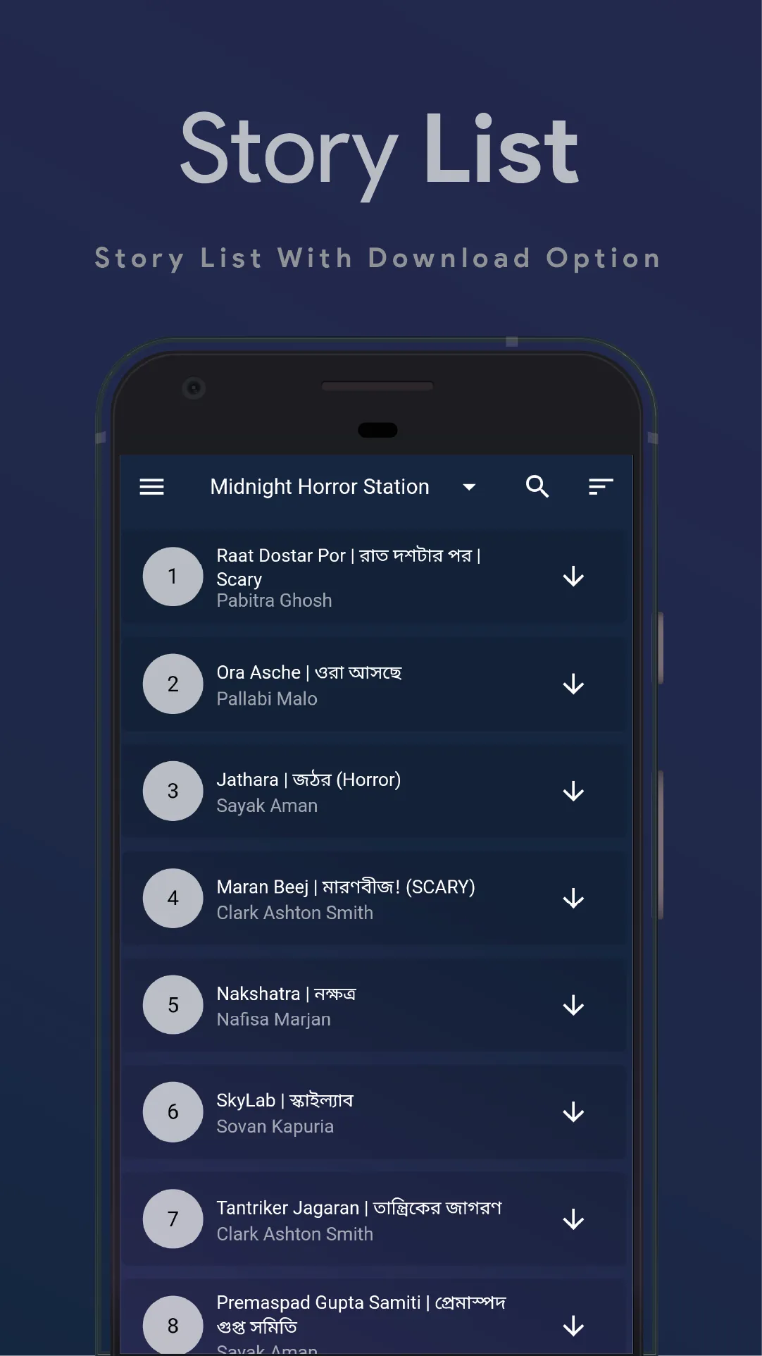 Bengali Audio Suspense Stories | Indus Appstore | Screenshot