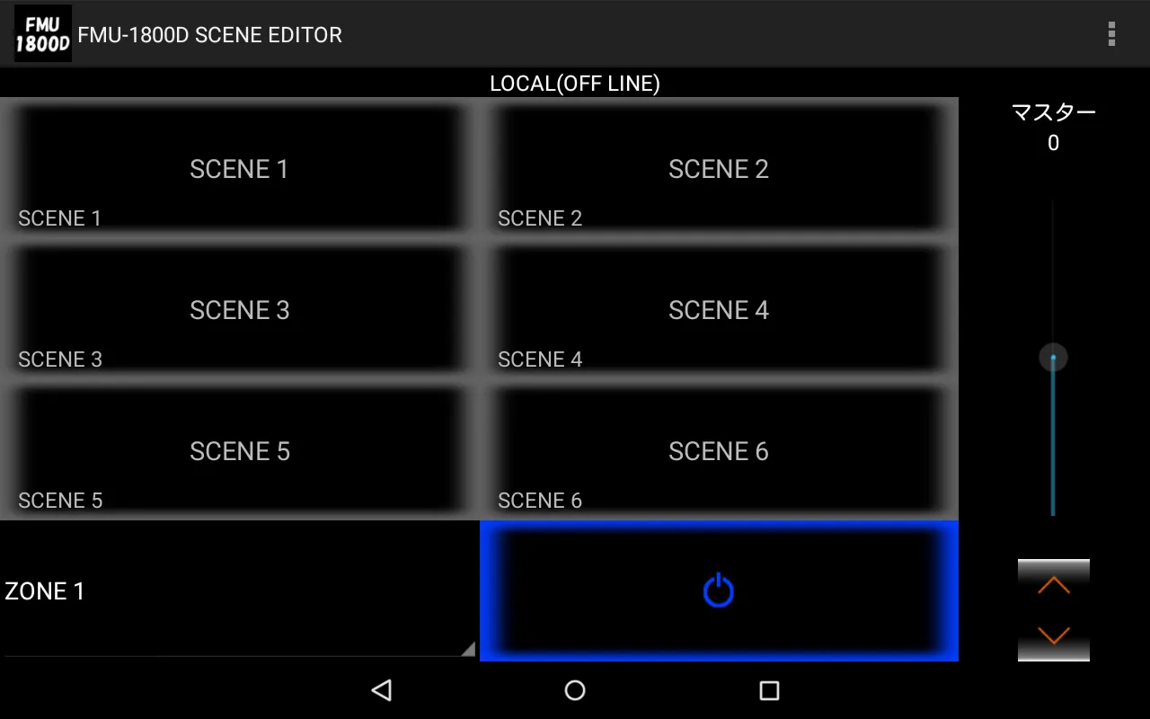 FMU-1800D SCENE EDITOR | Indus Appstore | Screenshot