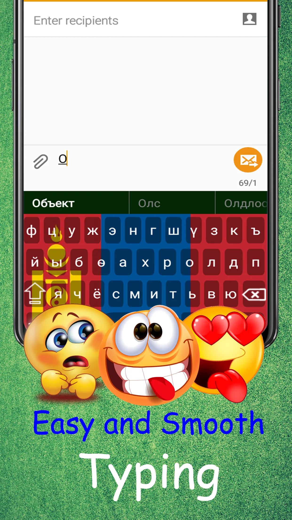 Mongolian Keyboard 2020: Mongo | Indus Appstore | Screenshot