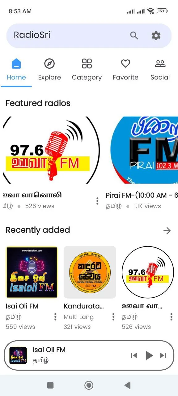 FM Radio Sri Lanka : RadioSri | Indus Appstore | Screenshot