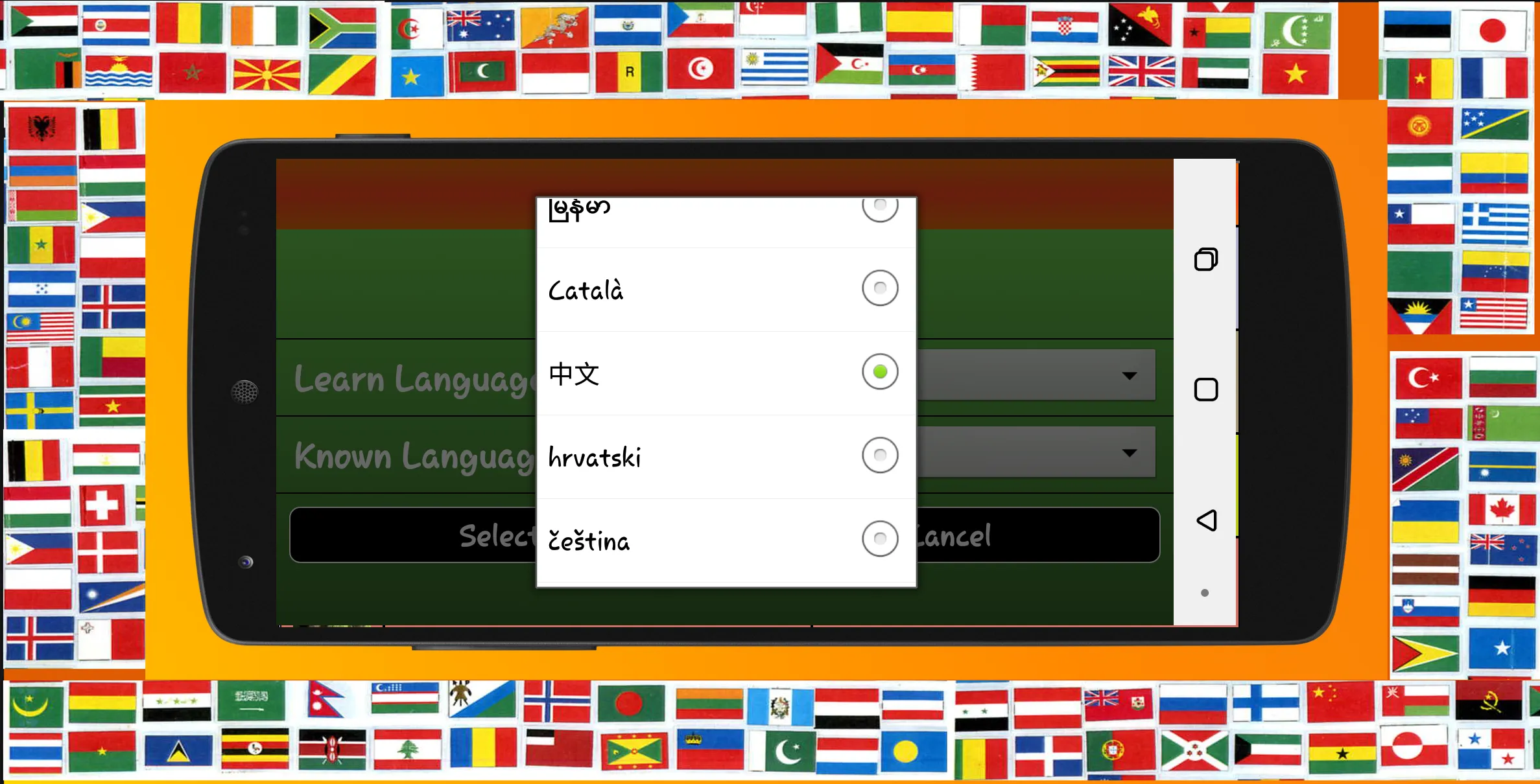 learn 72 languages - Gandham | Indus Appstore | Screenshot