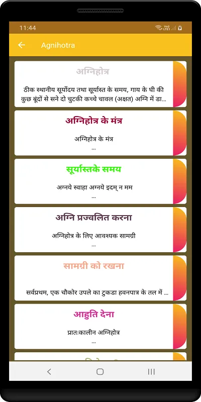 Agnihotra in Hindi | Indus Appstore | Screenshot