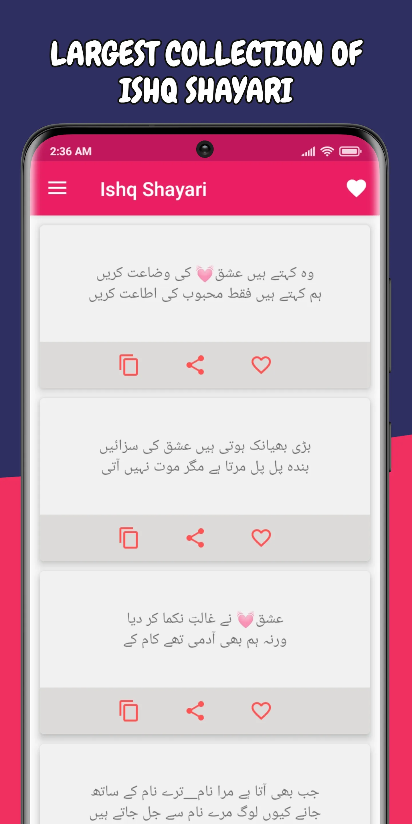 Ishq Shayari - عشق شاعری اردو | Indus Appstore | Screenshot