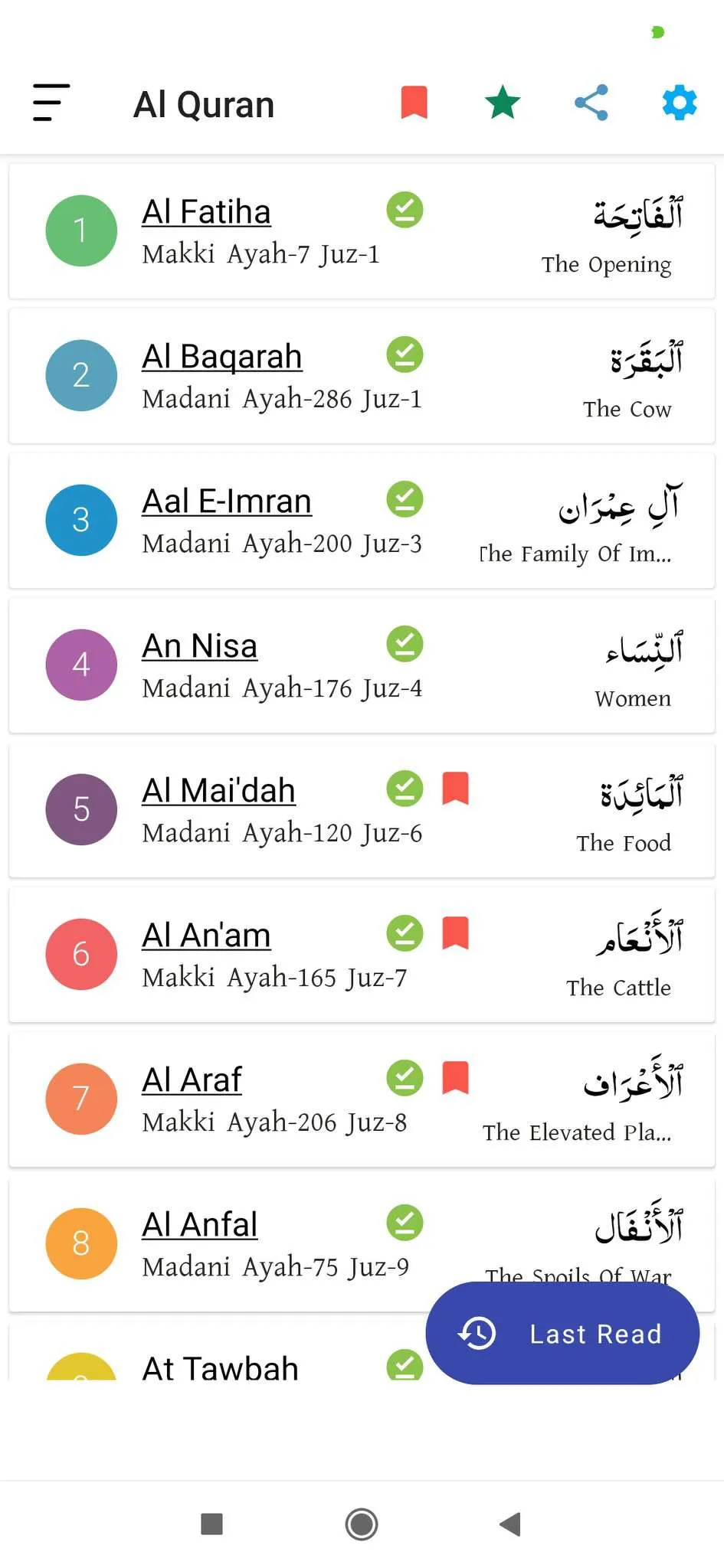 Al Quran (Arabic) | Indus Appstore | Screenshot