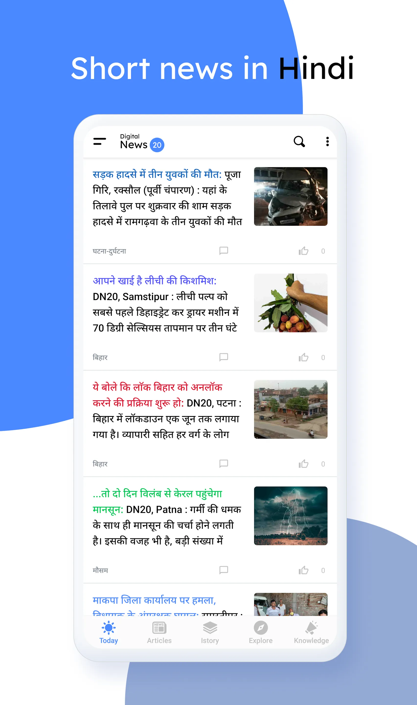 Digital News 20 - Latest news  | Indus Appstore | Screenshot