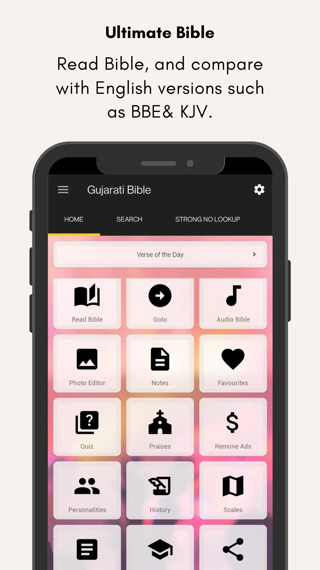 Gujarati Bible | Indus Appstore | Screenshot