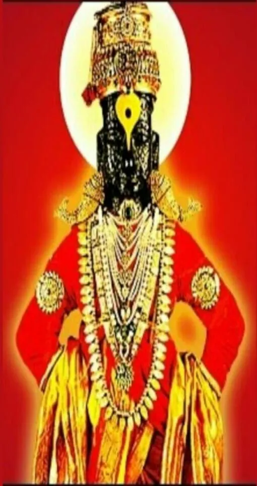 panchratna Sampurna Haripath | Indus Appstore | Screenshot