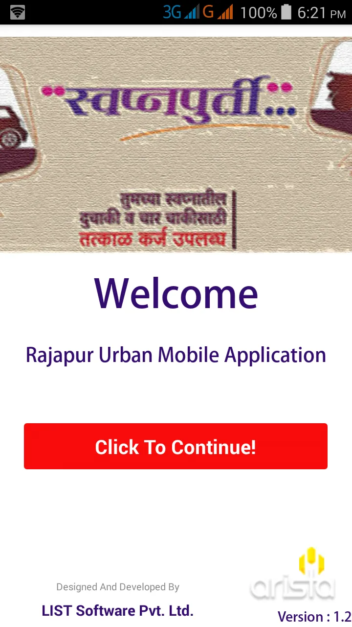 Rajapur Urban Bank Mobile Appl | Indus Appstore | Screenshot