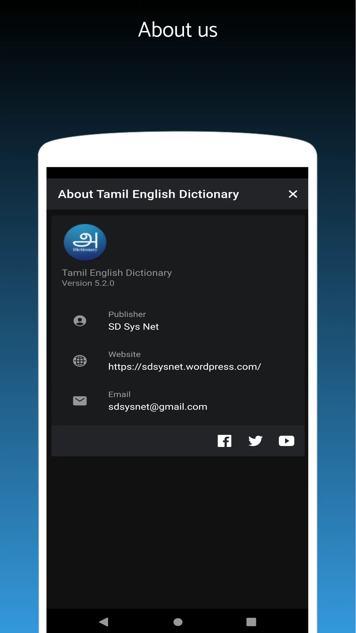 Tamil English Dictionary | Indus Appstore | Screenshot