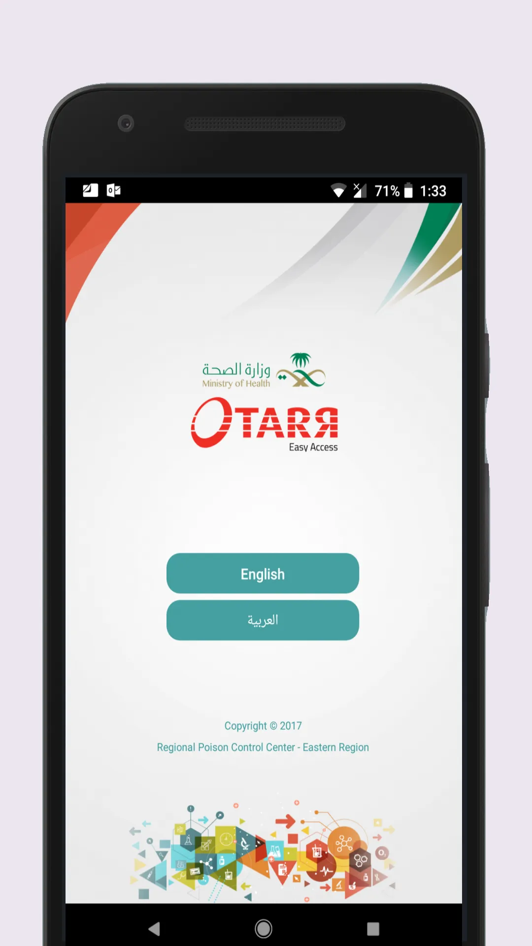 OTARR Easy Access | Indus Appstore | Screenshot