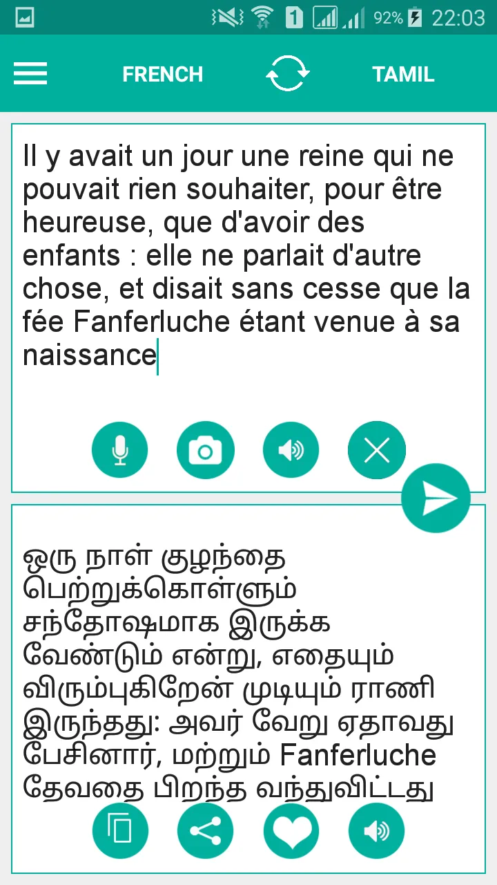 Tamil French Translator | Indus Appstore | Screenshot