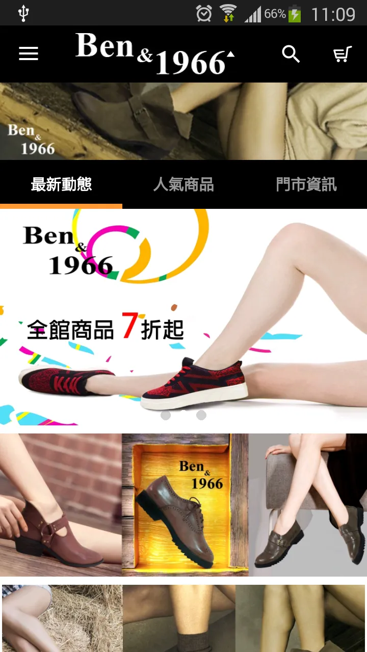 BEN&1966時尚專櫃女鞋 | Indus Appstore | Screenshot