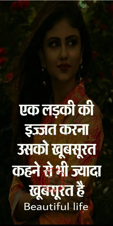 1000+ Hindi Sad Quotes With Im | Indus Appstore | Screenshot