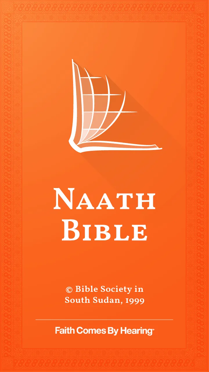 Nuer Bible | Indus Appstore | Screenshot