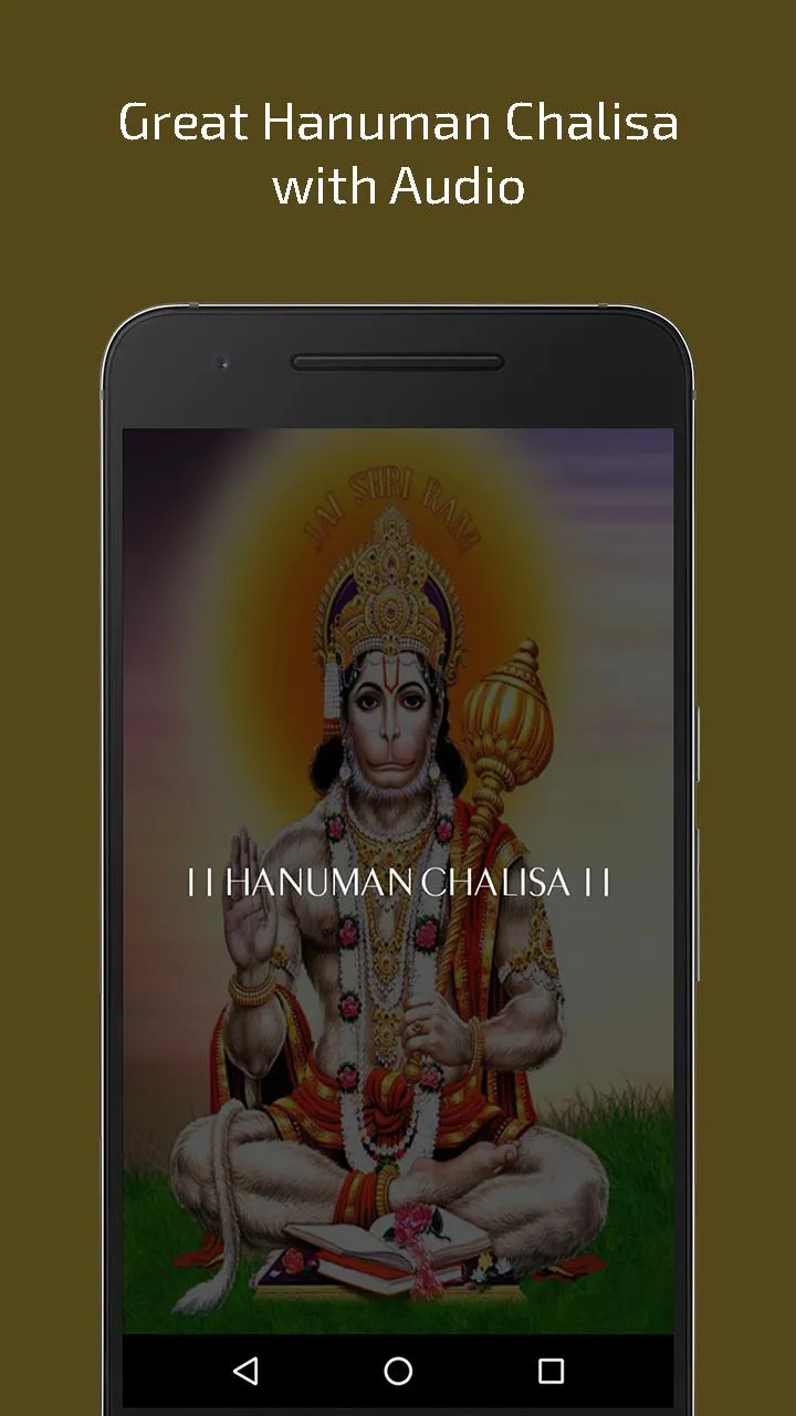 Great Hanuman Chalisa with Aud | Indus Appstore | Screenshot