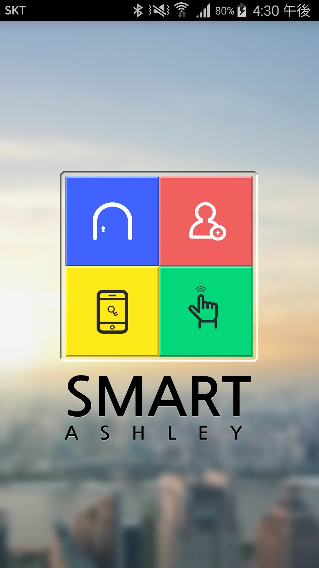 SmartAshley | Indus Appstore | Screenshot