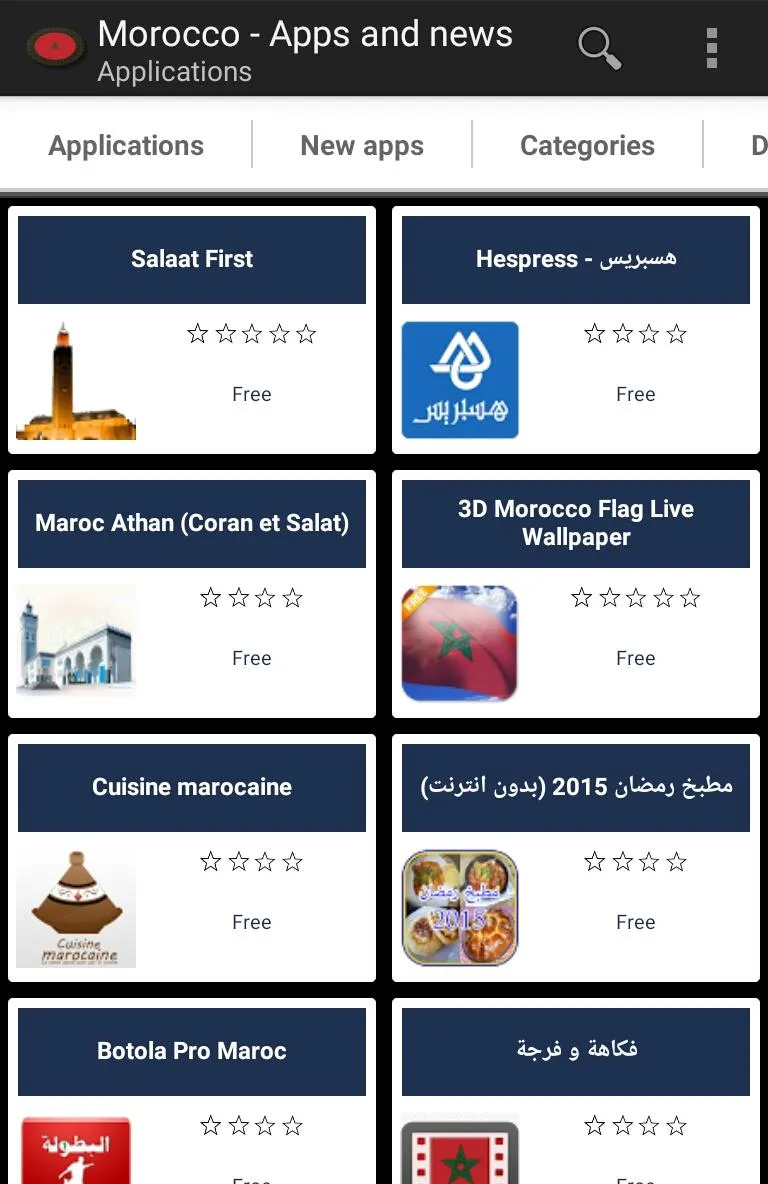 Moroccan apps | Indus Appstore | Screenshot