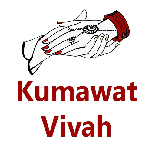 Kumawat Vivah | Indus Appstore | Screenshot