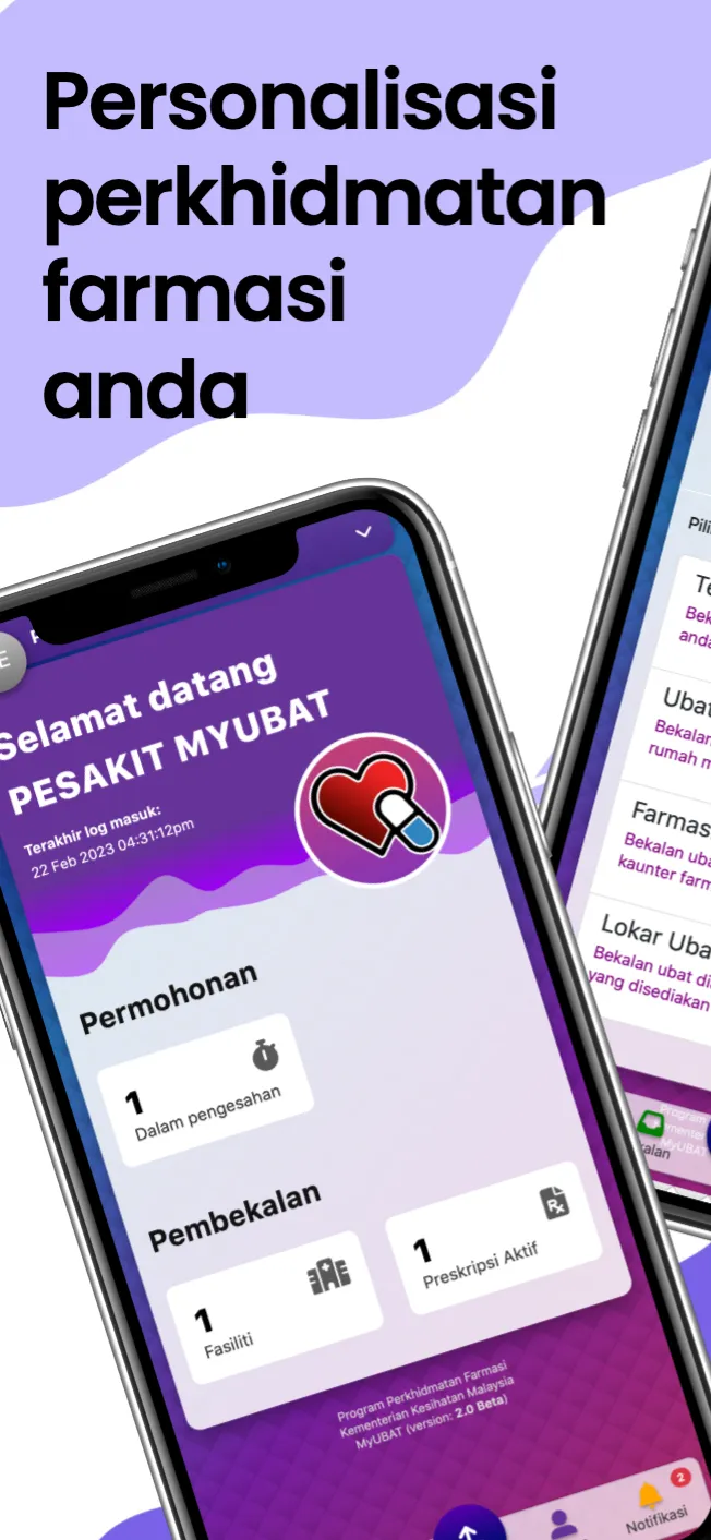 MyUBAT | Indus Appstore | Screenshot