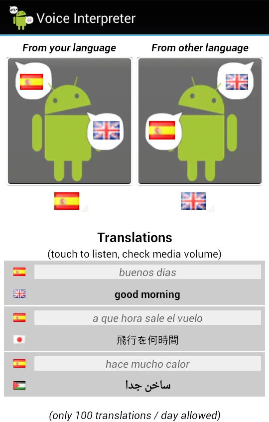 Voice Interpreter - Translator | Indus Appstore | Screenshot