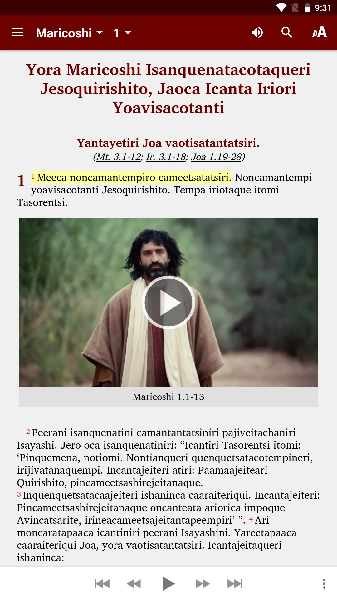 Asháninka Bible | Indus Appstore | Screenshot