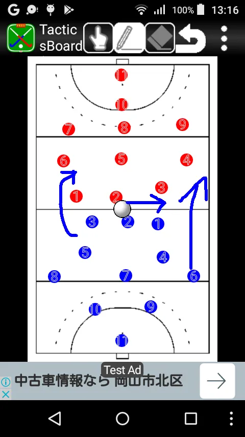 Tacticsboard(FieldHockey) byNS | Indus Appstore | Screenshot