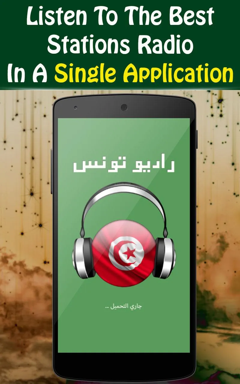 Radio Tunisia Live | Indus Appstore | Screenshot