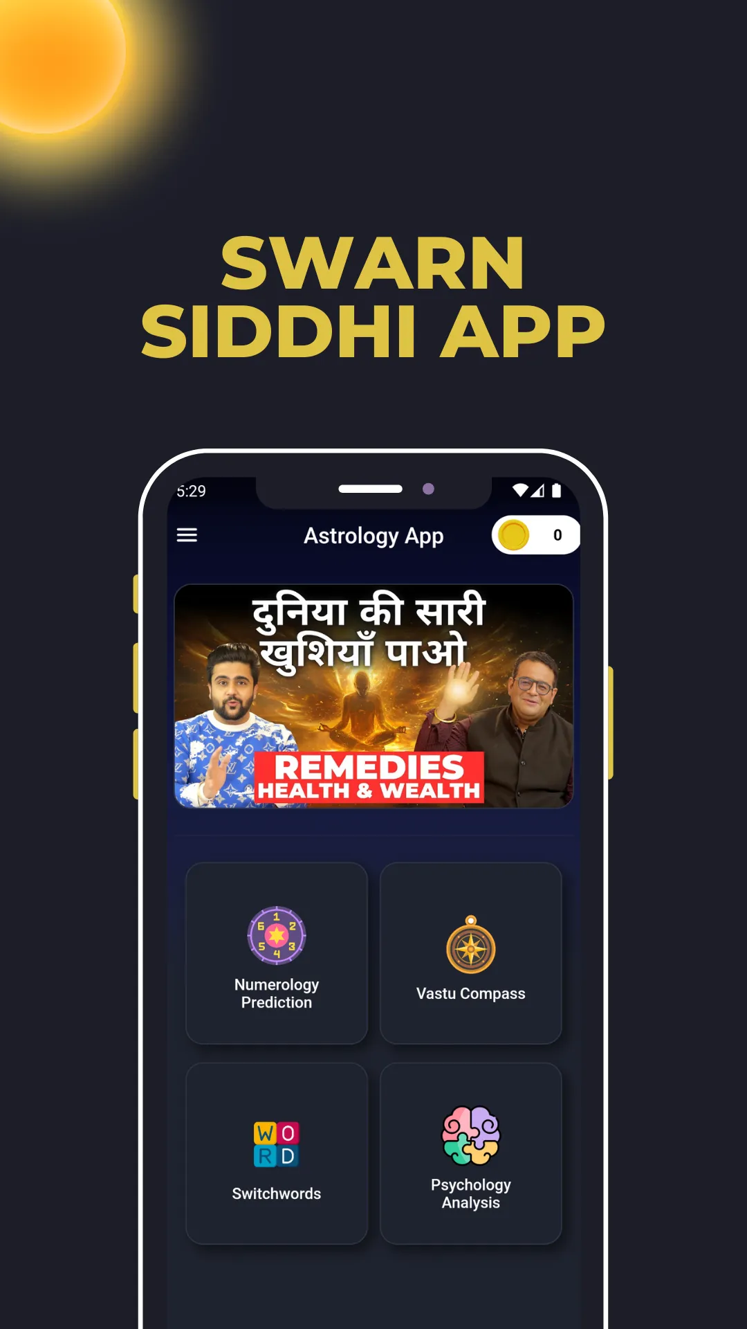 Swarn Siddhi | Indus Appstore | Screenshot