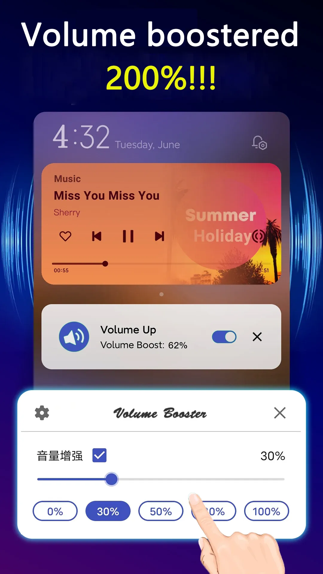 Volume Booster Loud Speaker | Indus Appstore | Screenshot