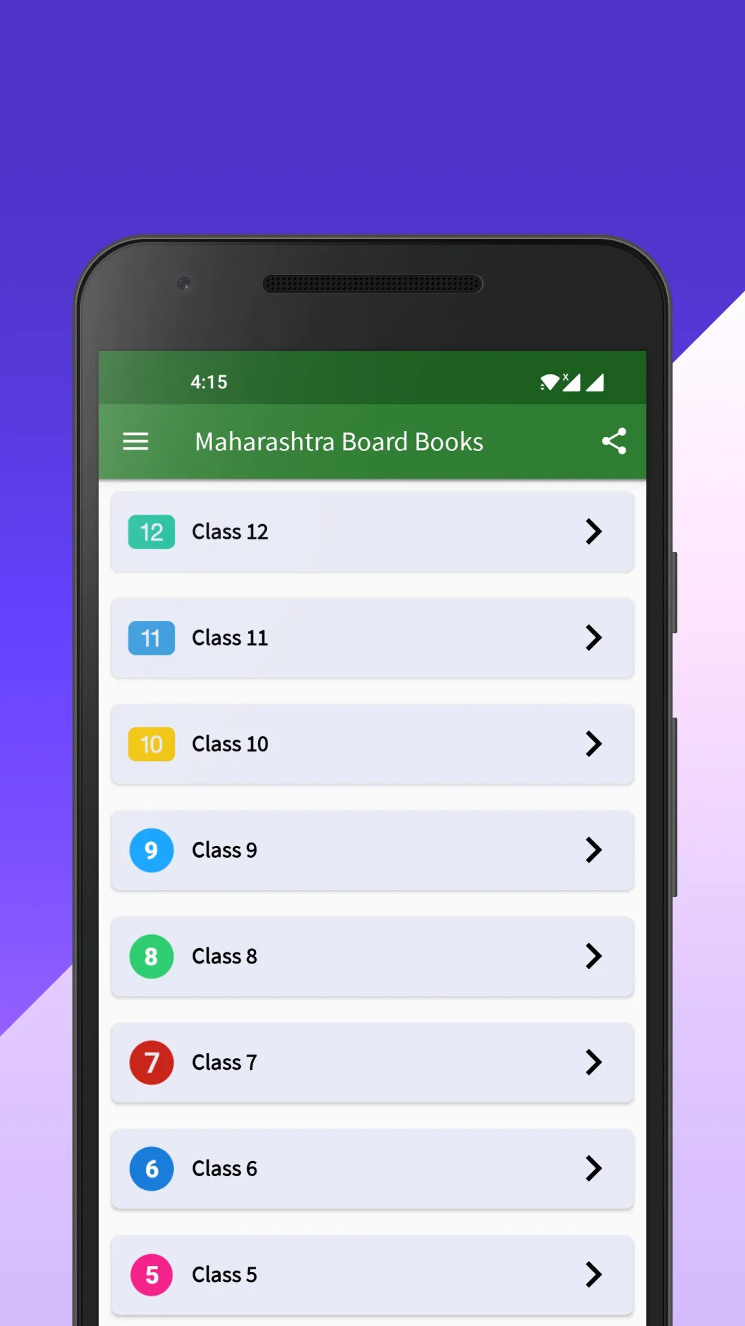 Maharashtra Board Books | Indus Appstore | Screenshot