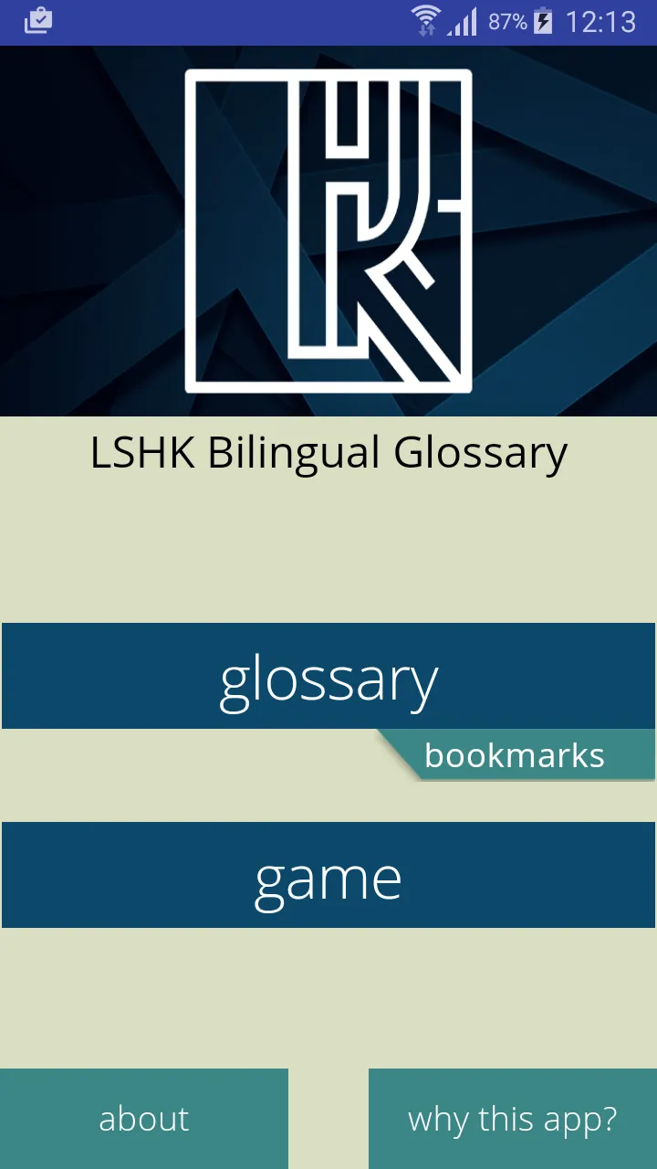 LSHK Bilingual Glossary | Indus Appstore | Screenshot