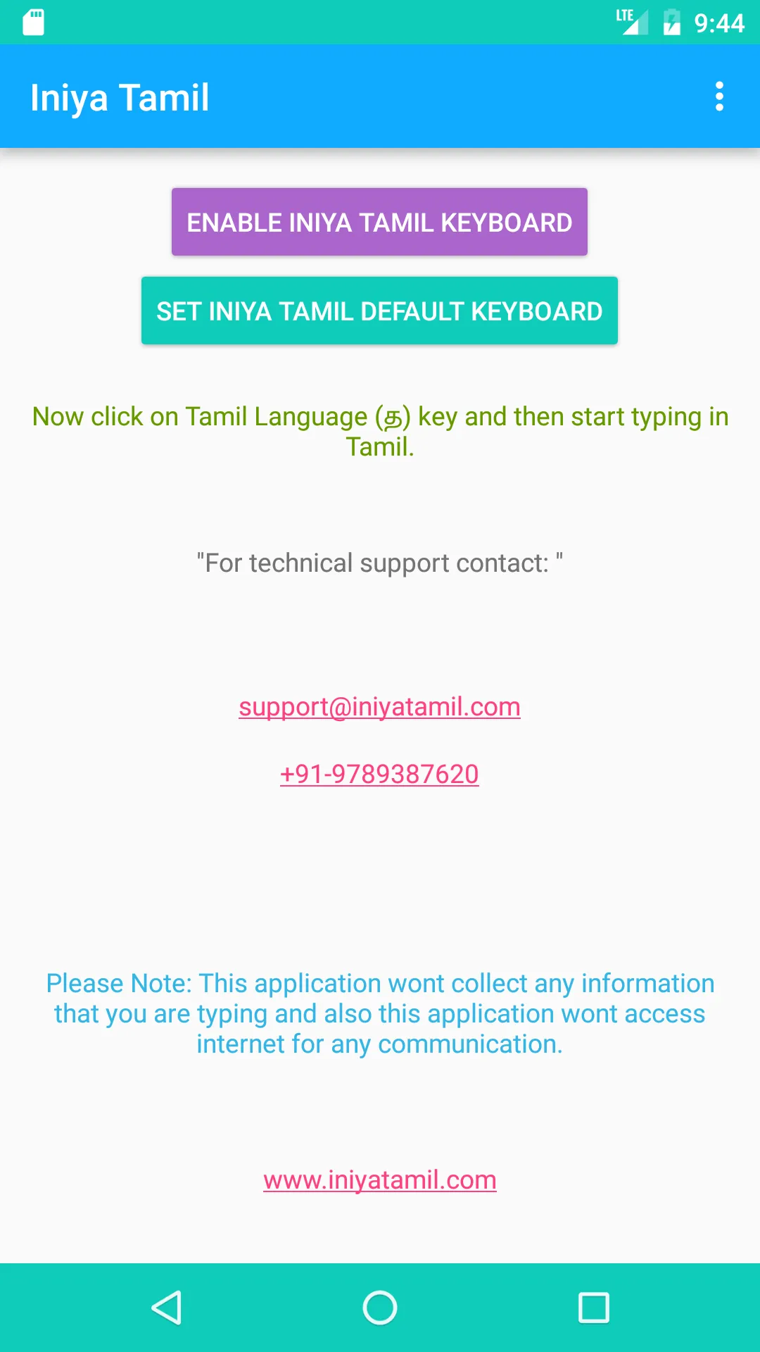 Iniya Tamil | Indus Appstore | Screenshot