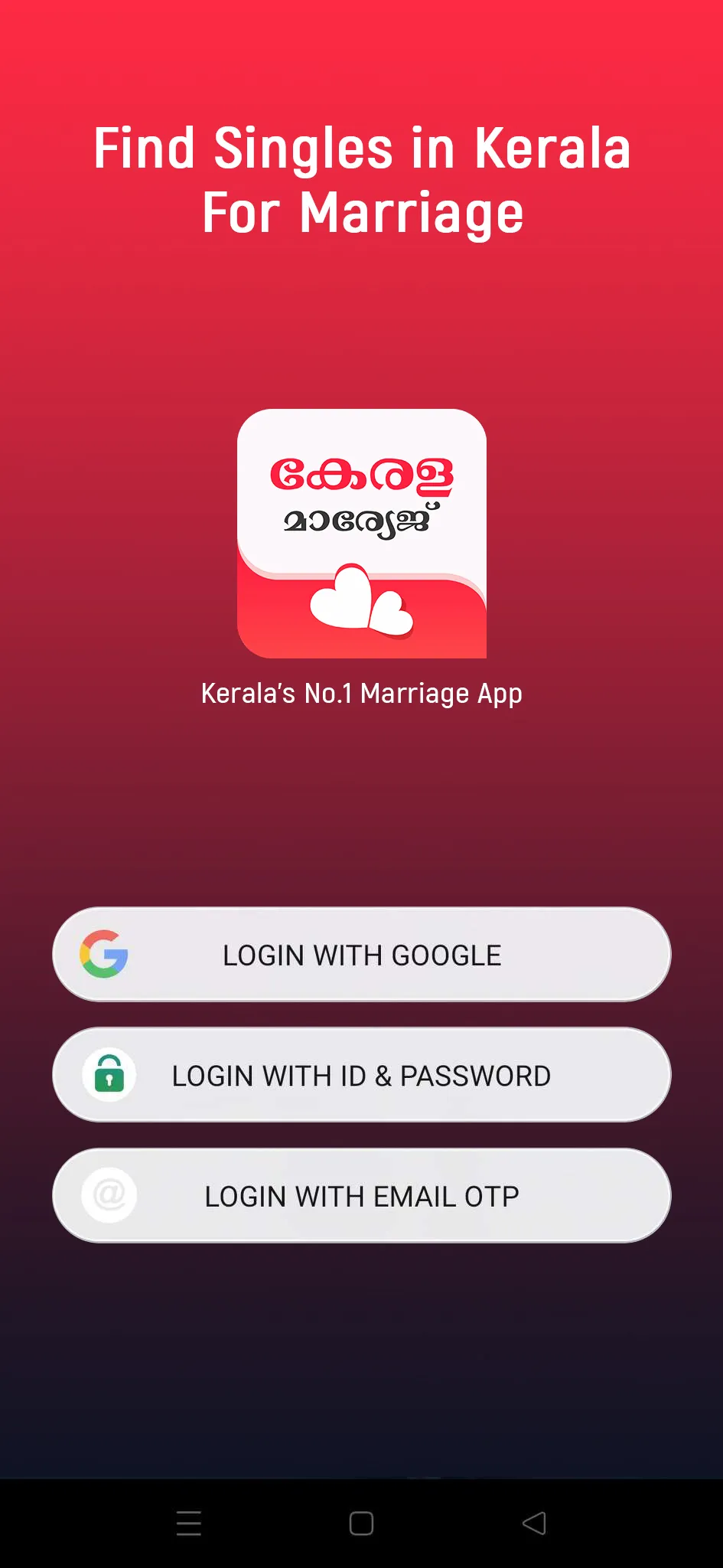 Kerala Marriage Matrimony App | Indus Appstore | Screenshot