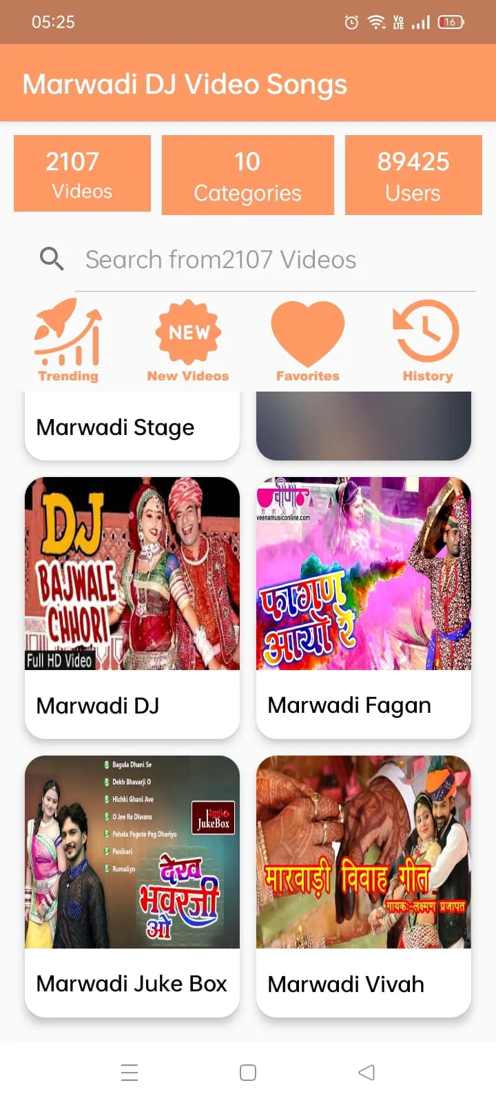 Marwadi Songs DJ | Indus Appstore | Screenshot