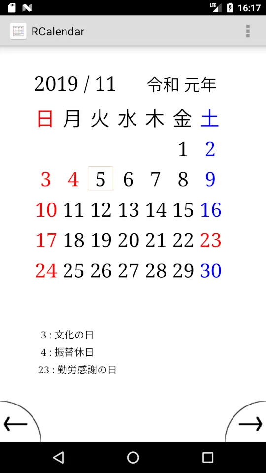 A Simple Calendar | Indus Appstore | Screenshot