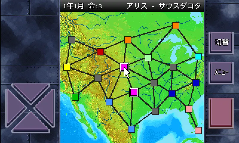 成金国盗りゲーム＆＋/欧州編 | Indus Appstore | Screenshot