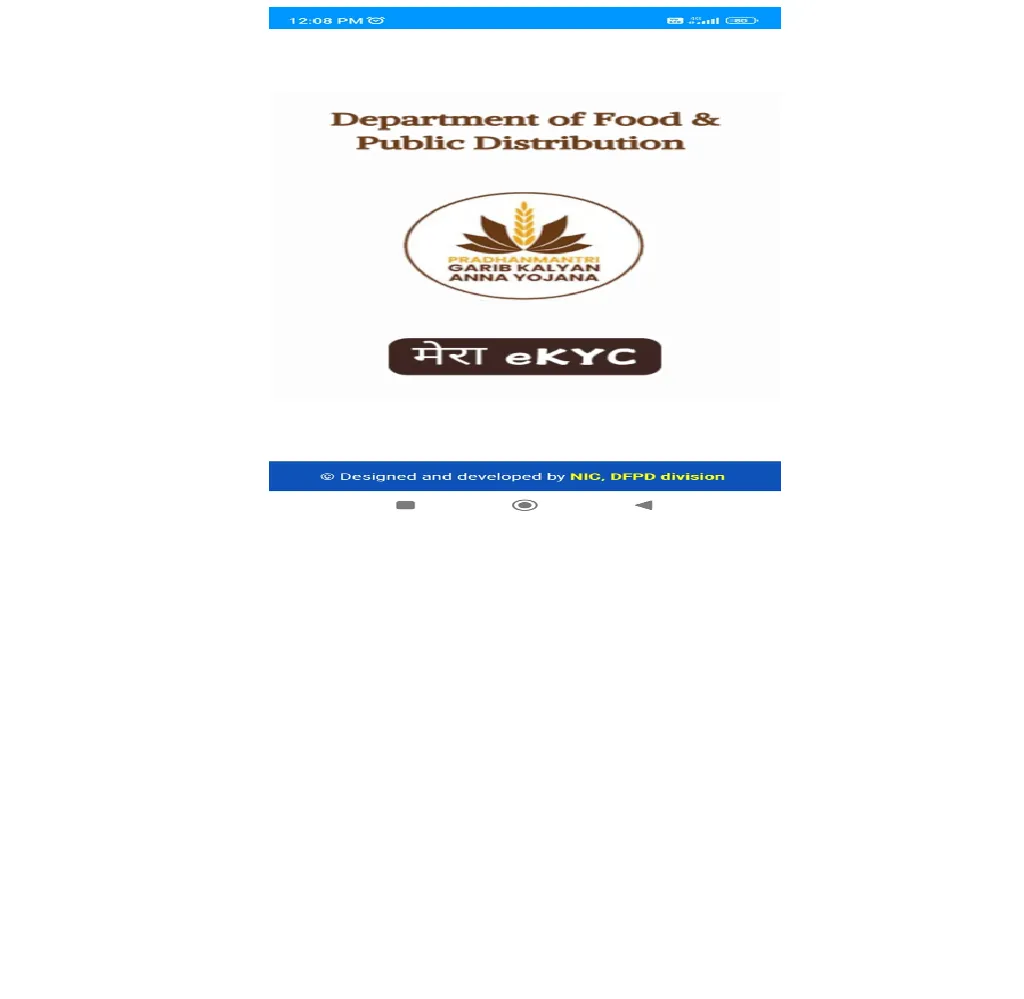 Mera eKYC | Indus Appstore | Screenshot