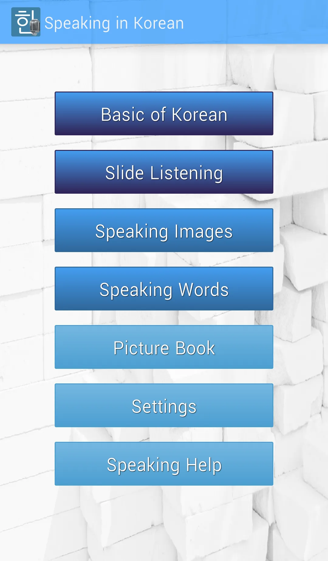 Speaking in Korean | Indus Appstore | Screenshot