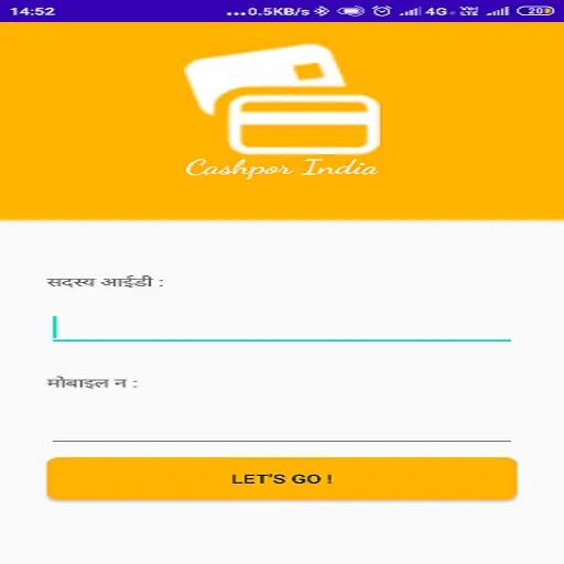 Cashpor India | Indus Appstore | Screenshot