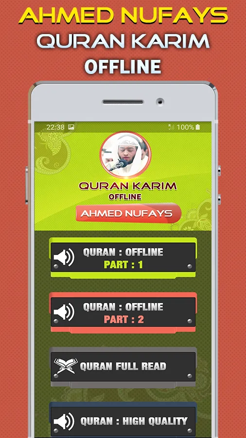 Quran Majeed Ahmad Al Nufais | Indus Appstore | Screenshot