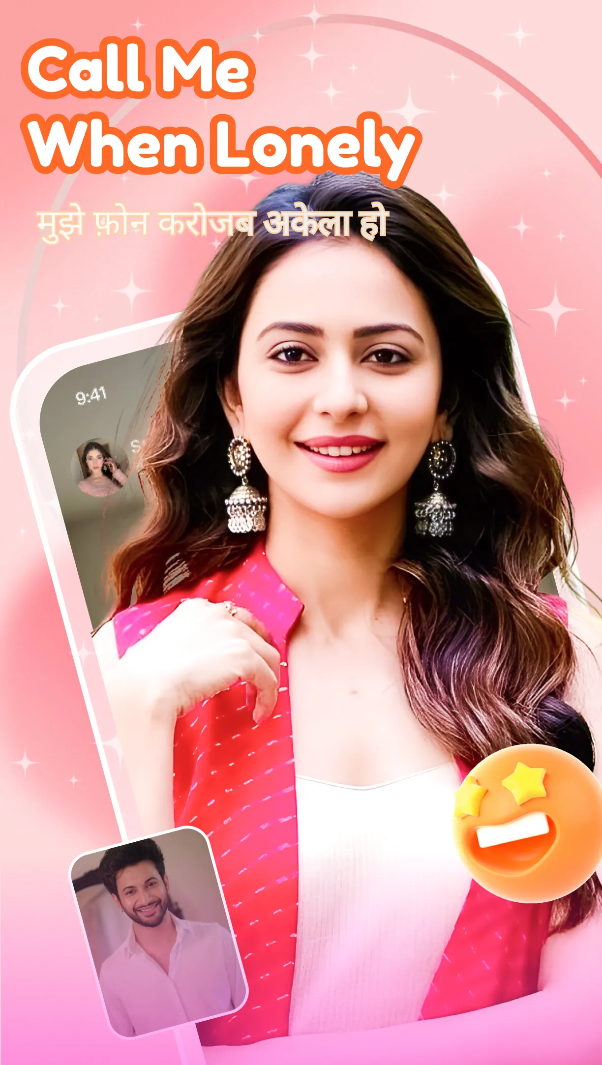 DesireOn - Live video chat | Indus Appstore | Screenshot