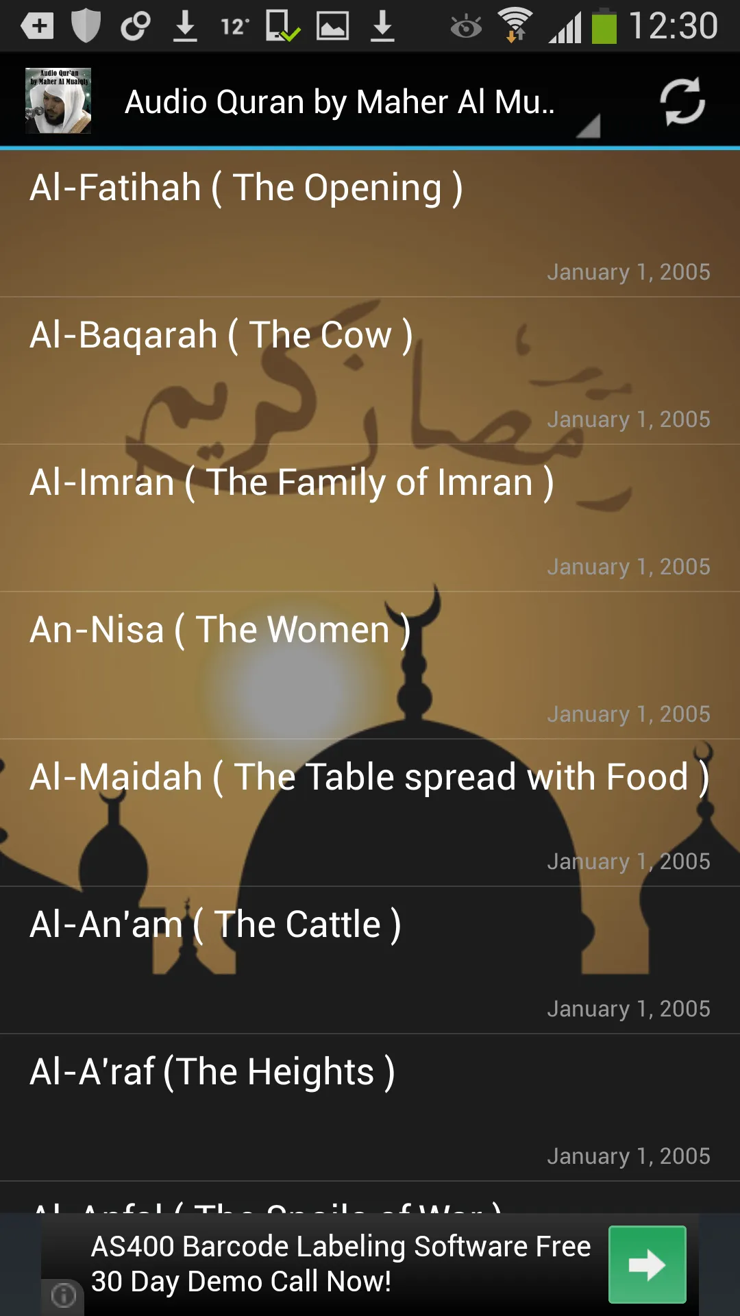 Audio Quran Maher Al Muaiqly | Indus Appstore | Screenshot